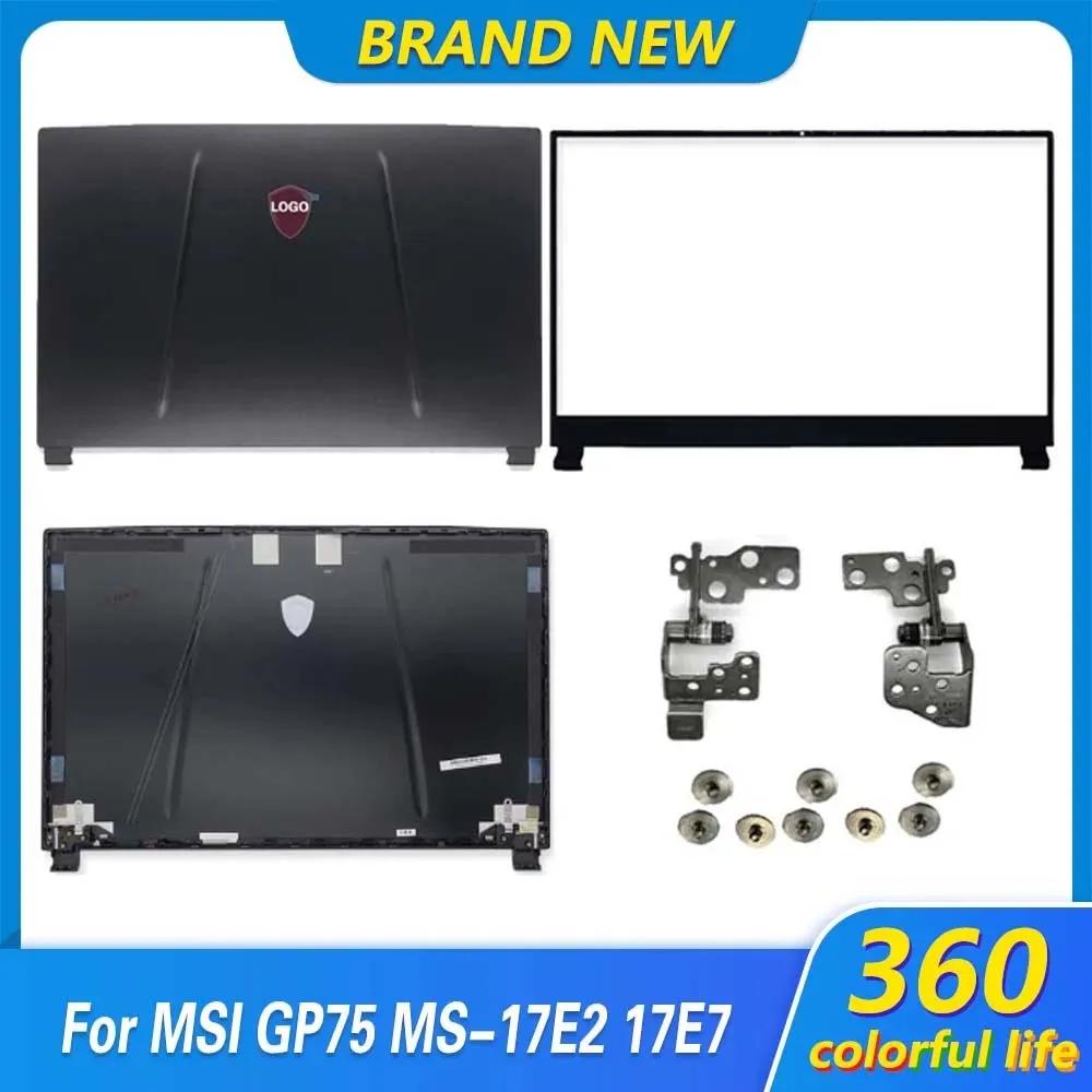 MSI GP75-9SC GP75-9SD GP75-9SE GP75-9SF ĵ Ʈ ž ̽  , LCD ĸ Ŀ,   , 17.3 ġ, ǰ